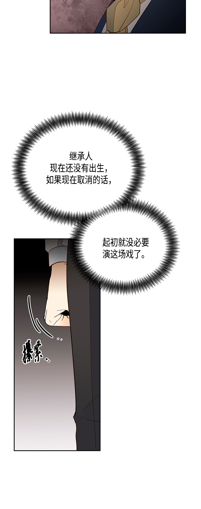 第84话8