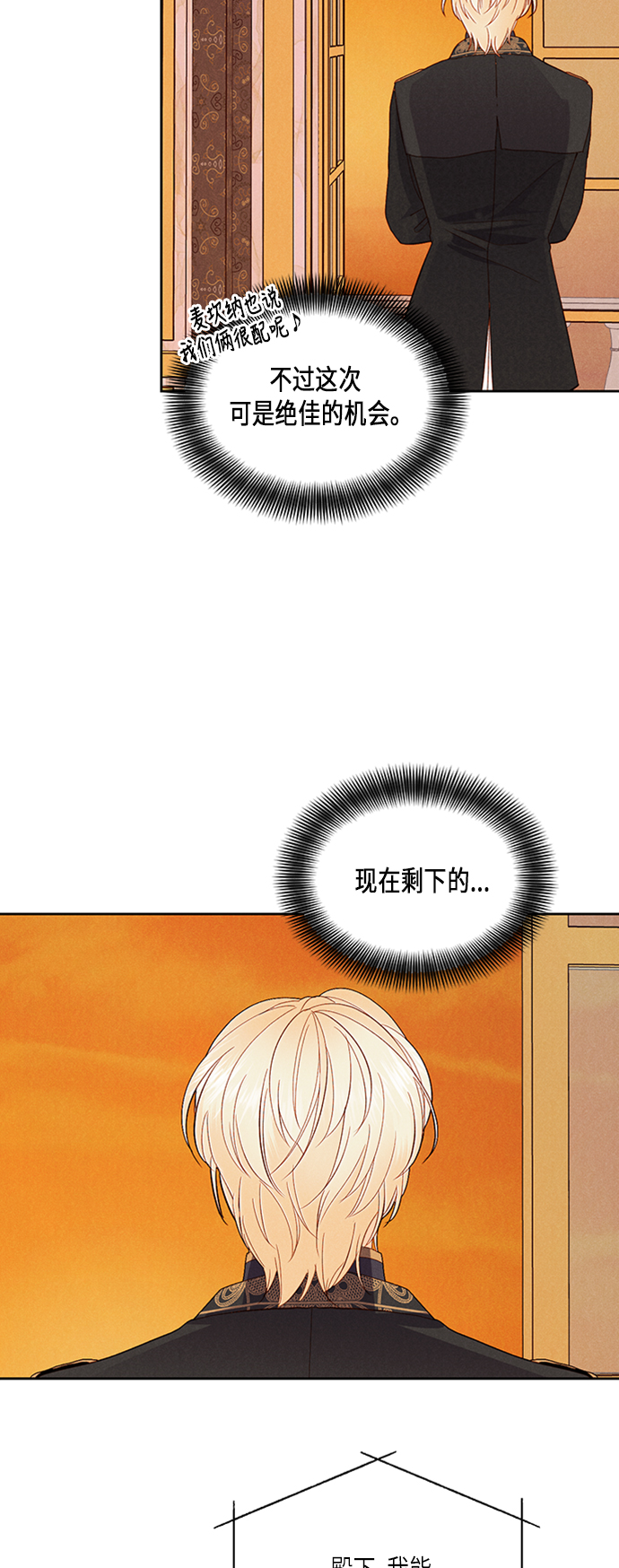 第66话19
