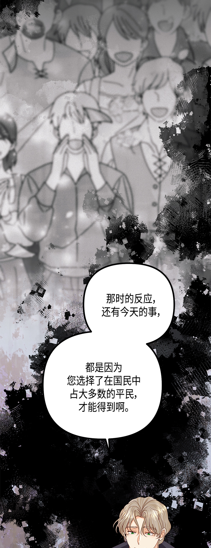 第121话29