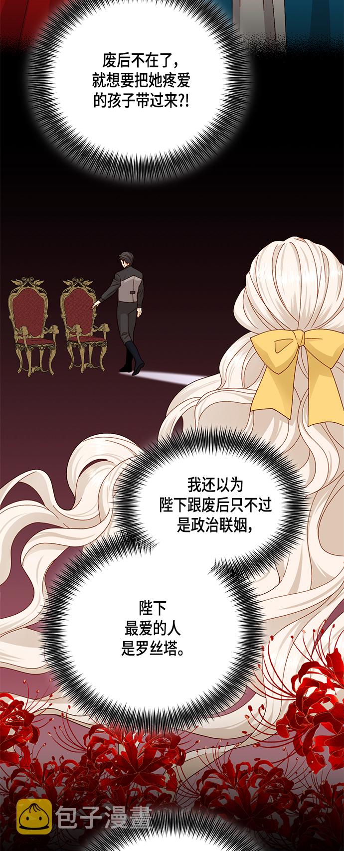 第102话19
