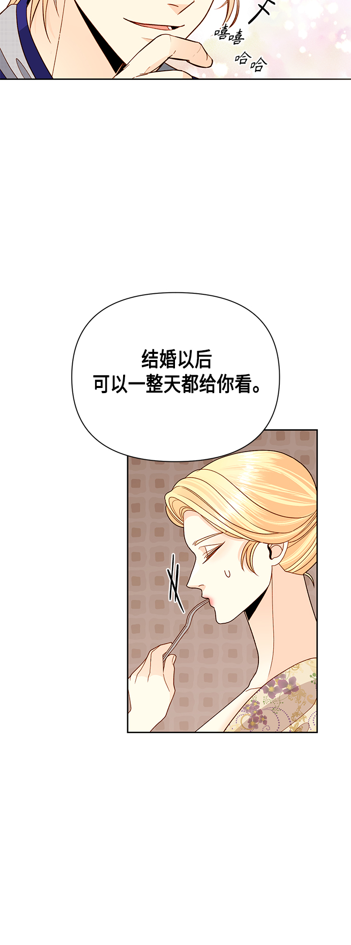 第99话33