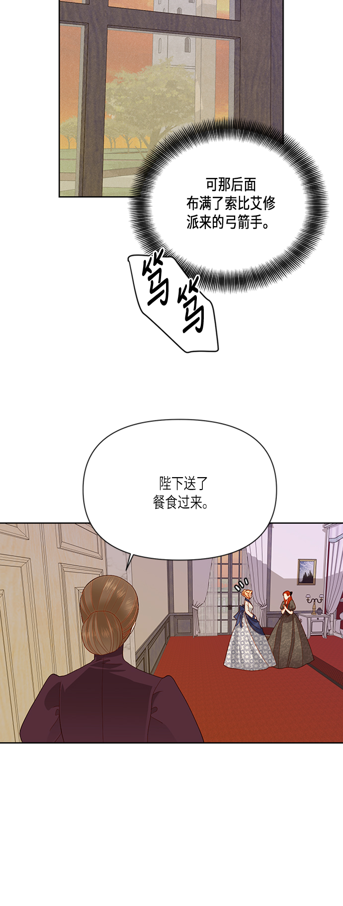 第66话37