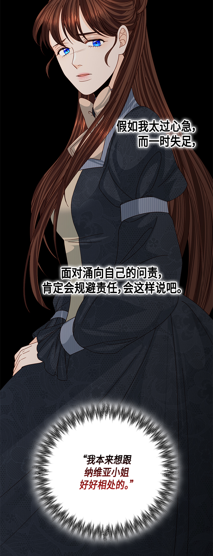 第120话38