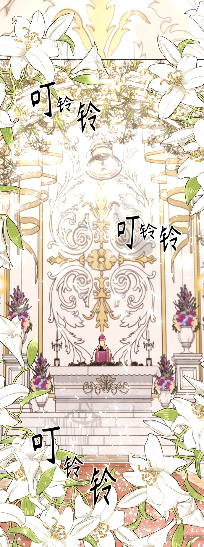 第113话21