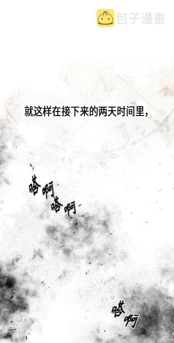 第83话75