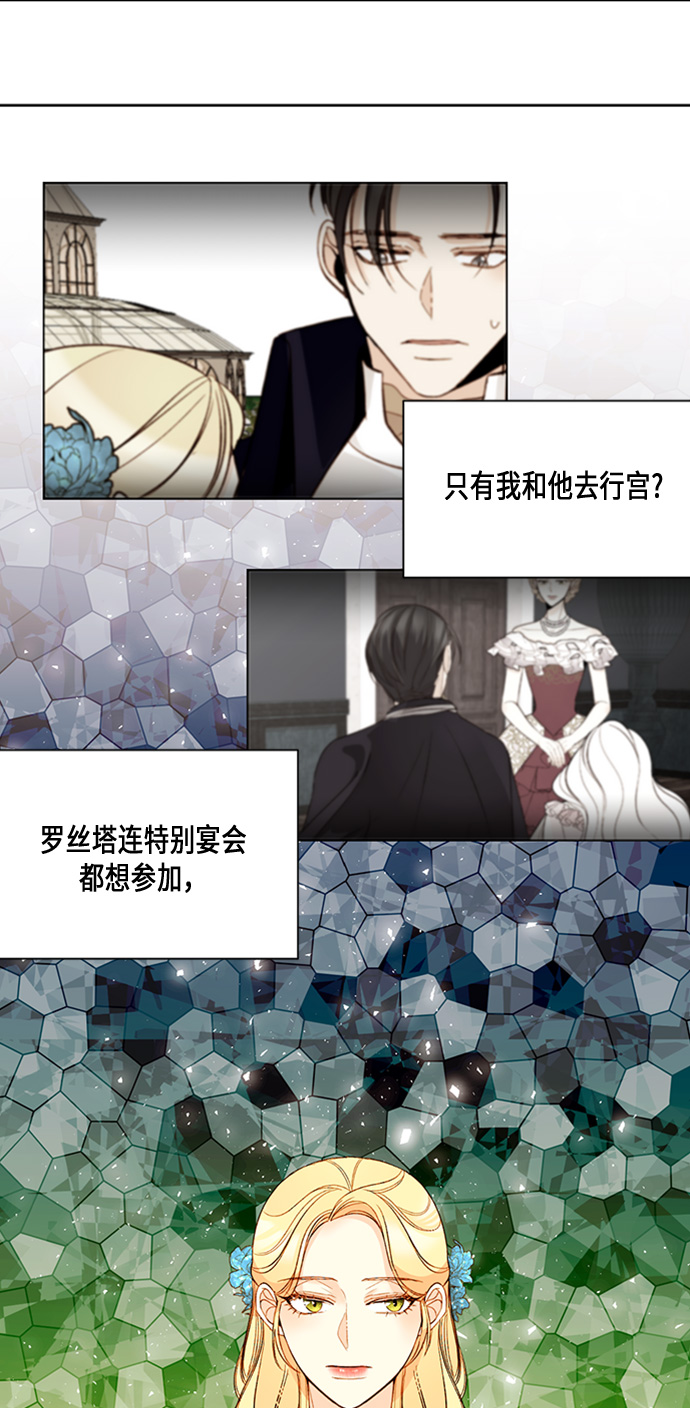 第19话2