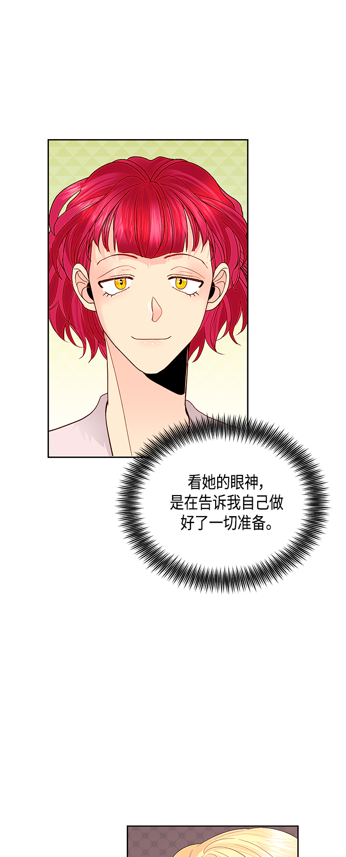 第88话36