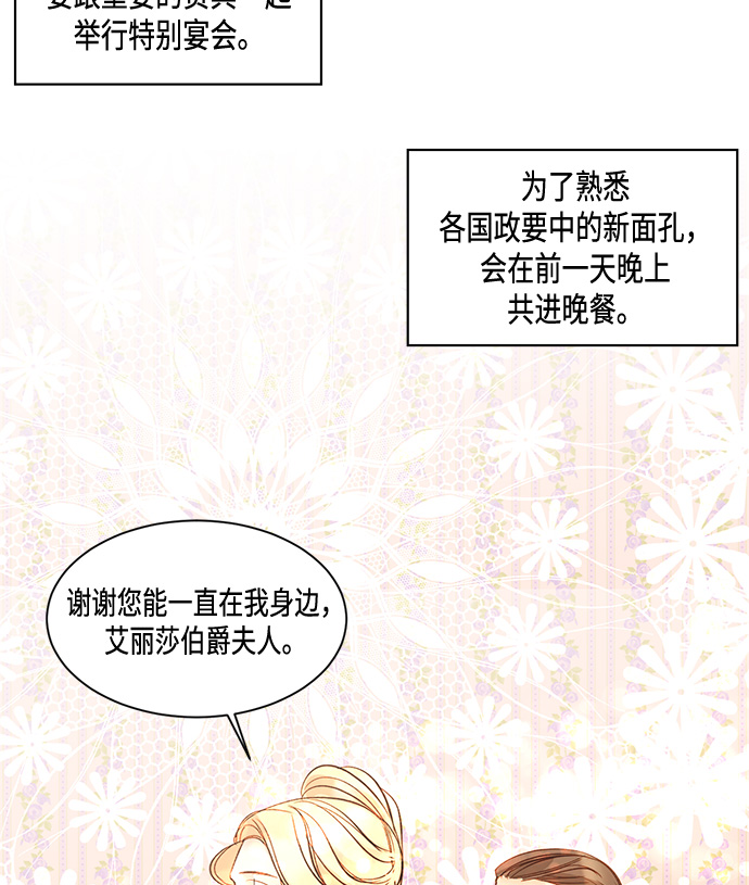 第13话19