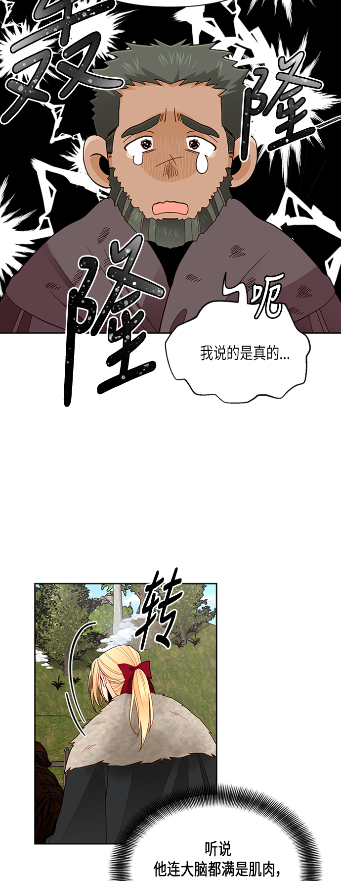 第68话48