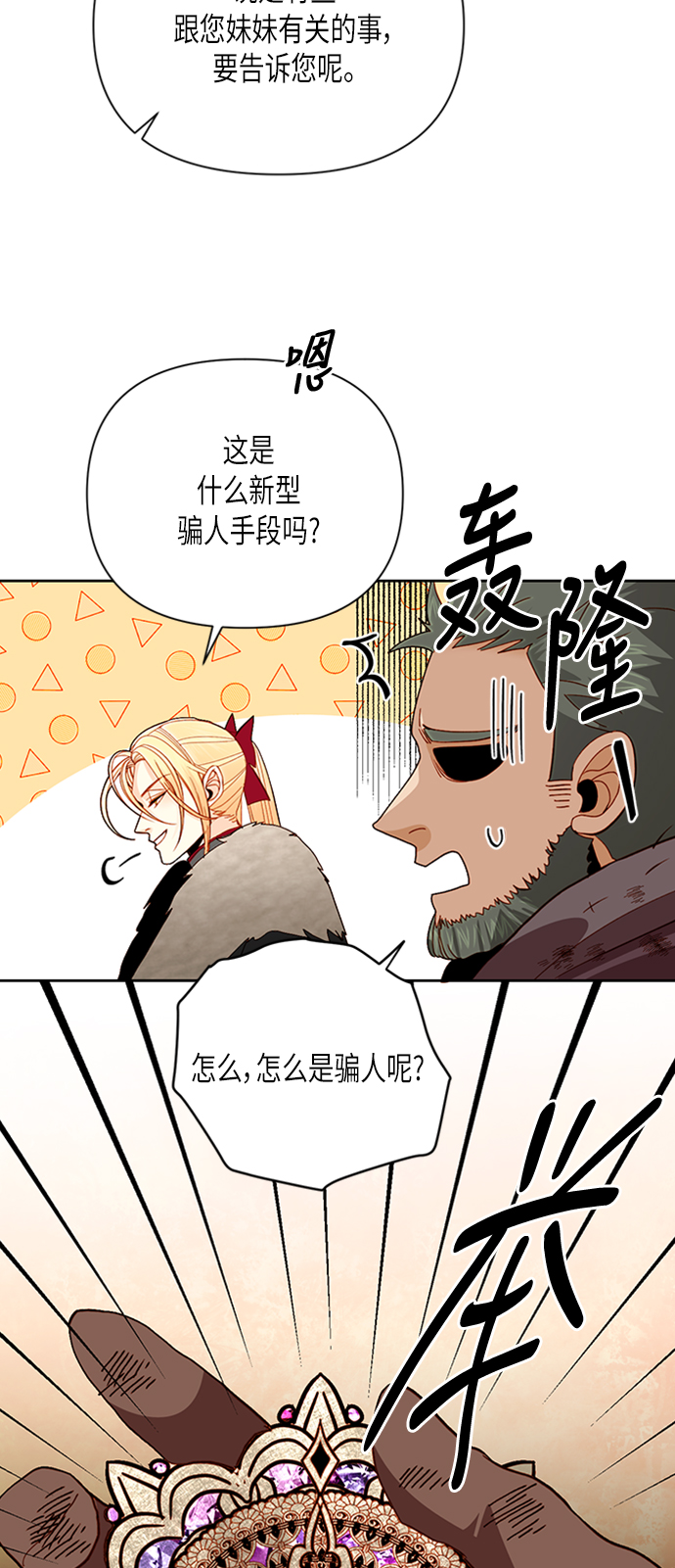 第68话44