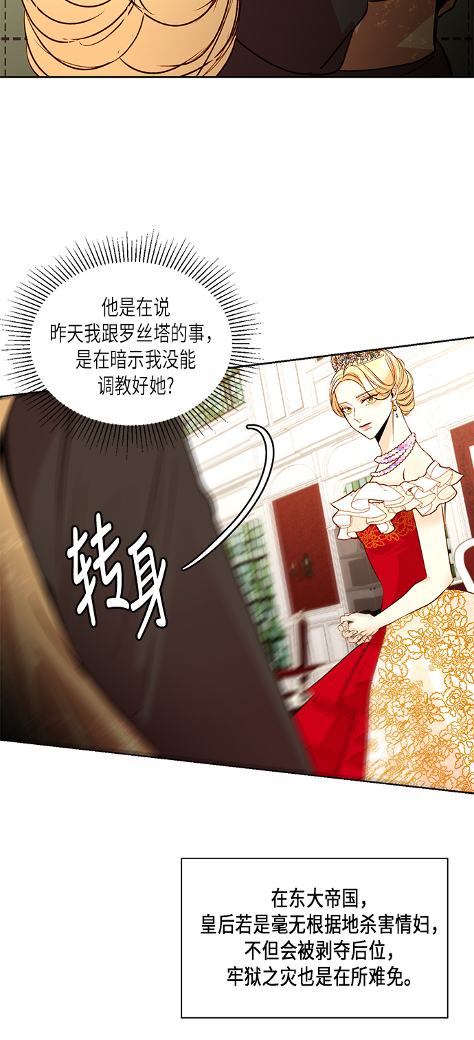 第15话19