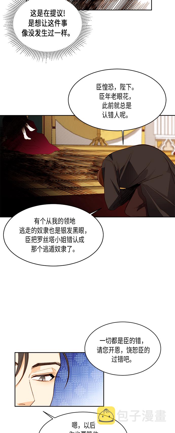第17话4