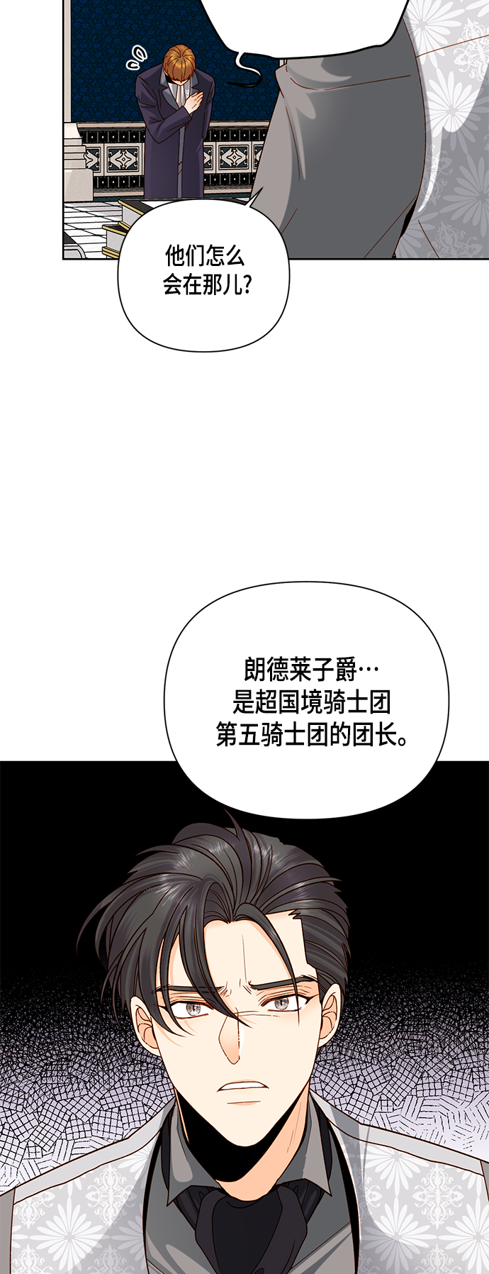 第106话39