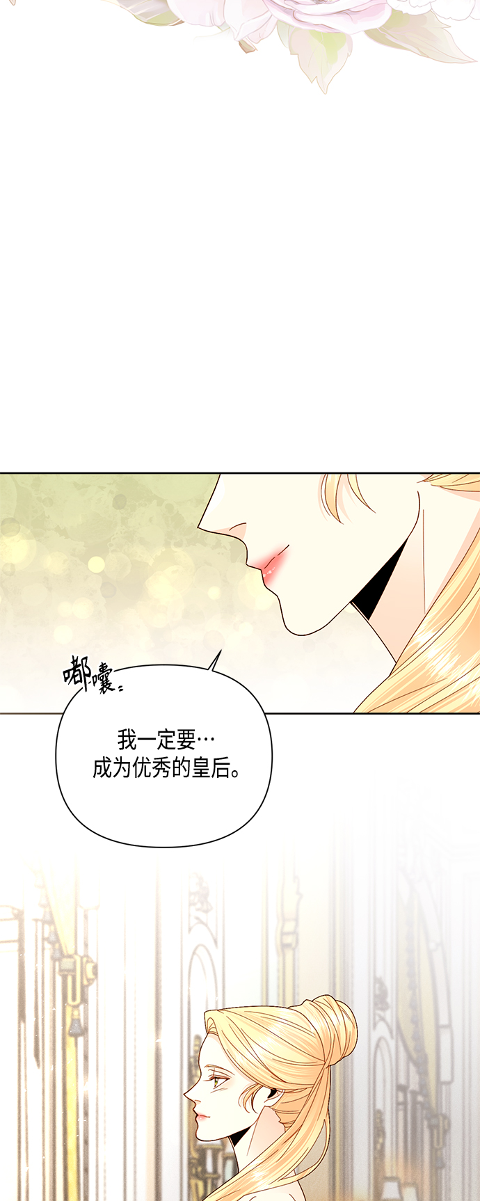 第103话19