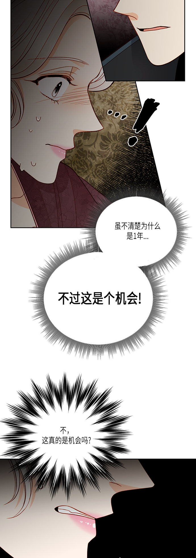 第61话35