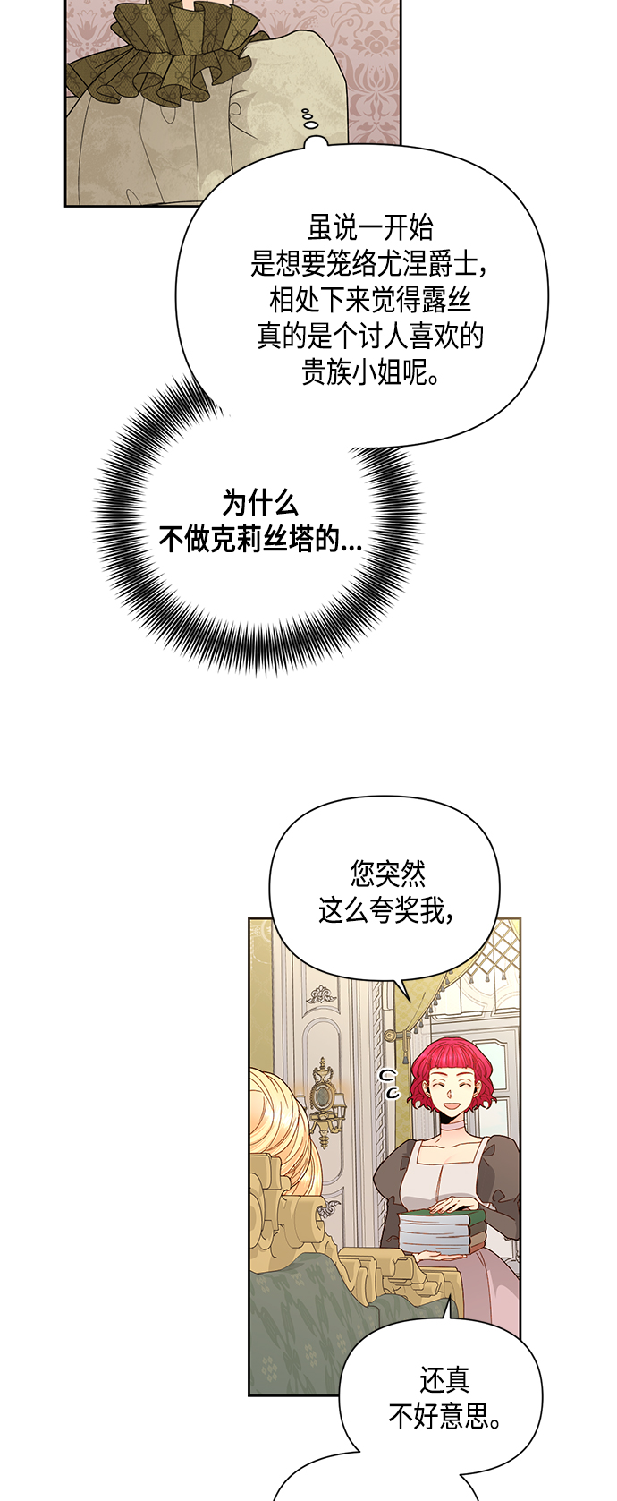 第96话13
