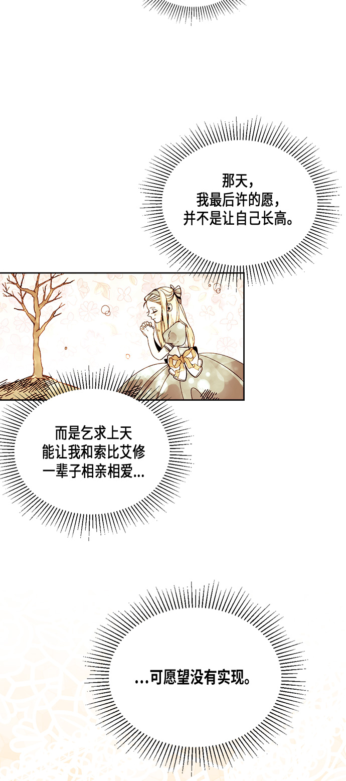 第21话31