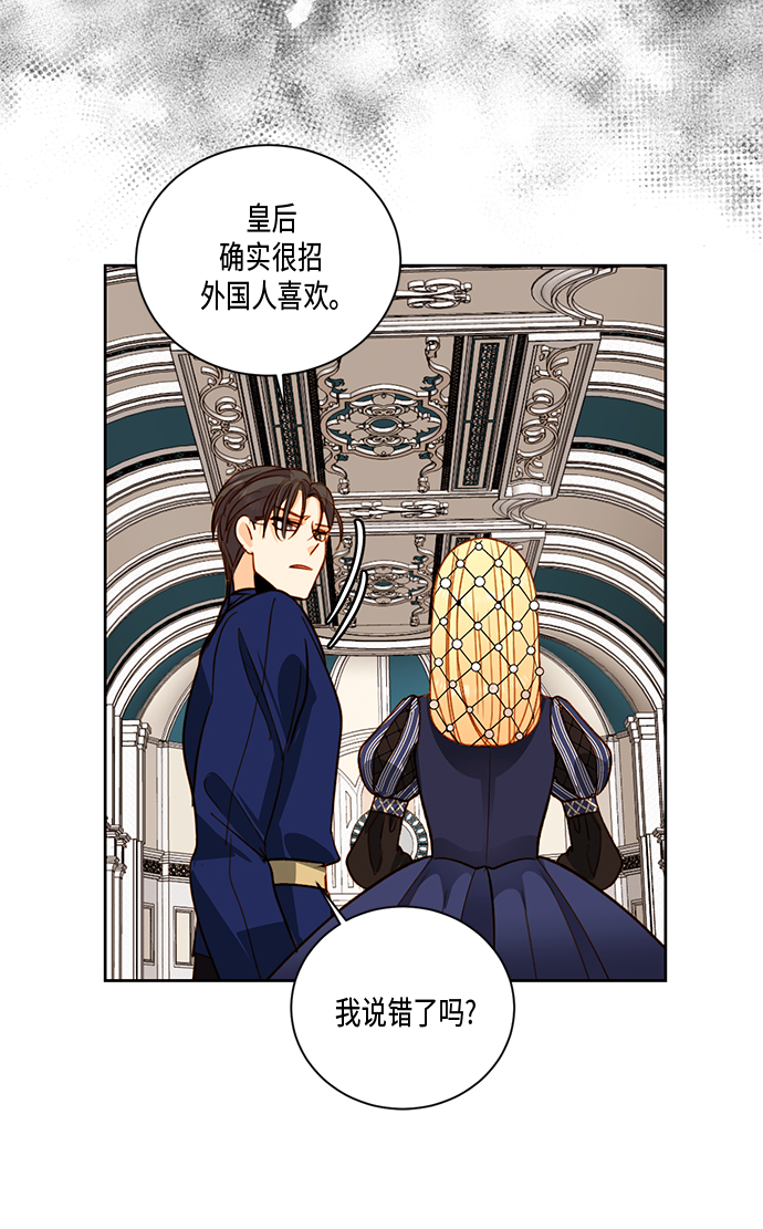 第26话31