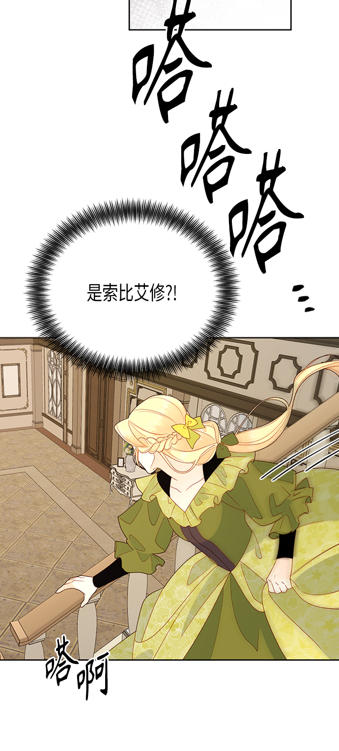 第83话39
