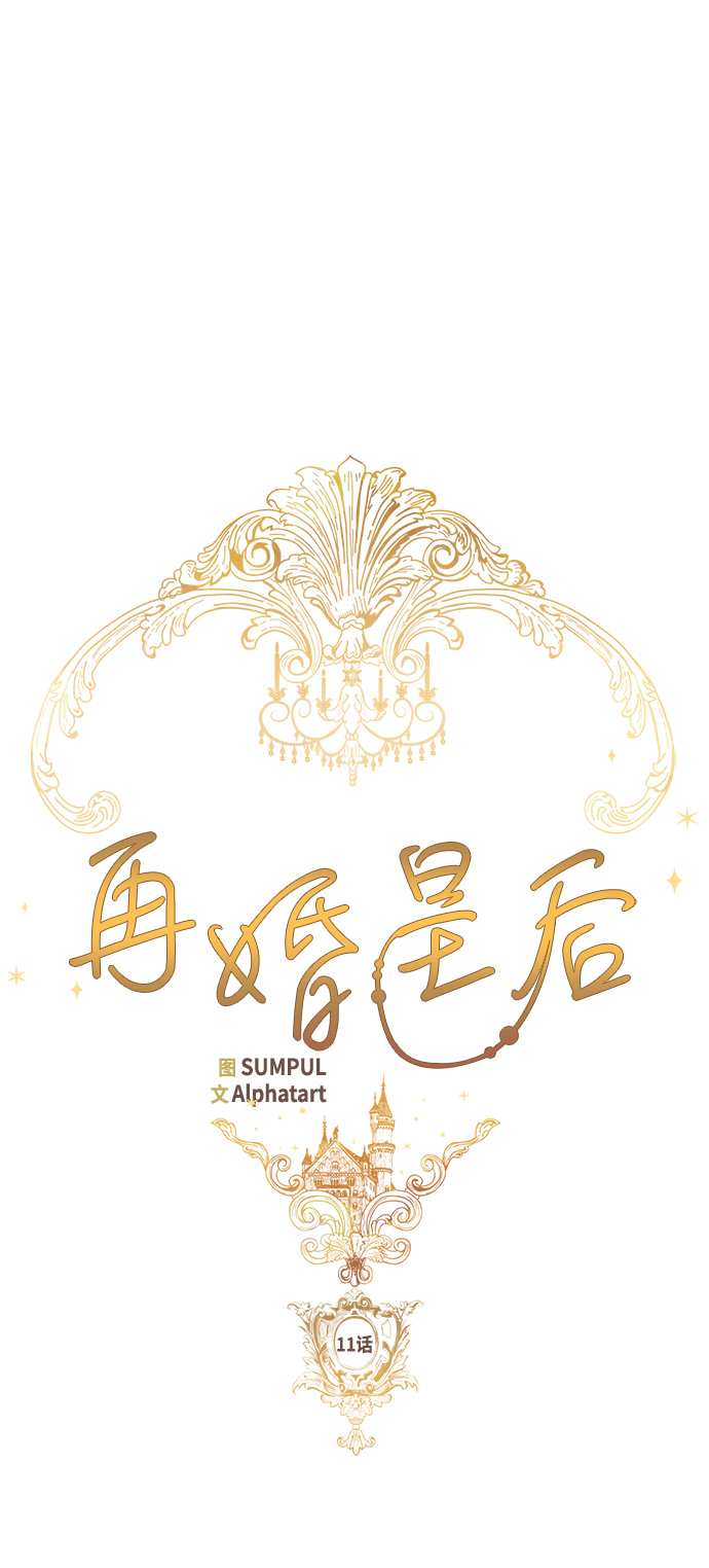 第11话10