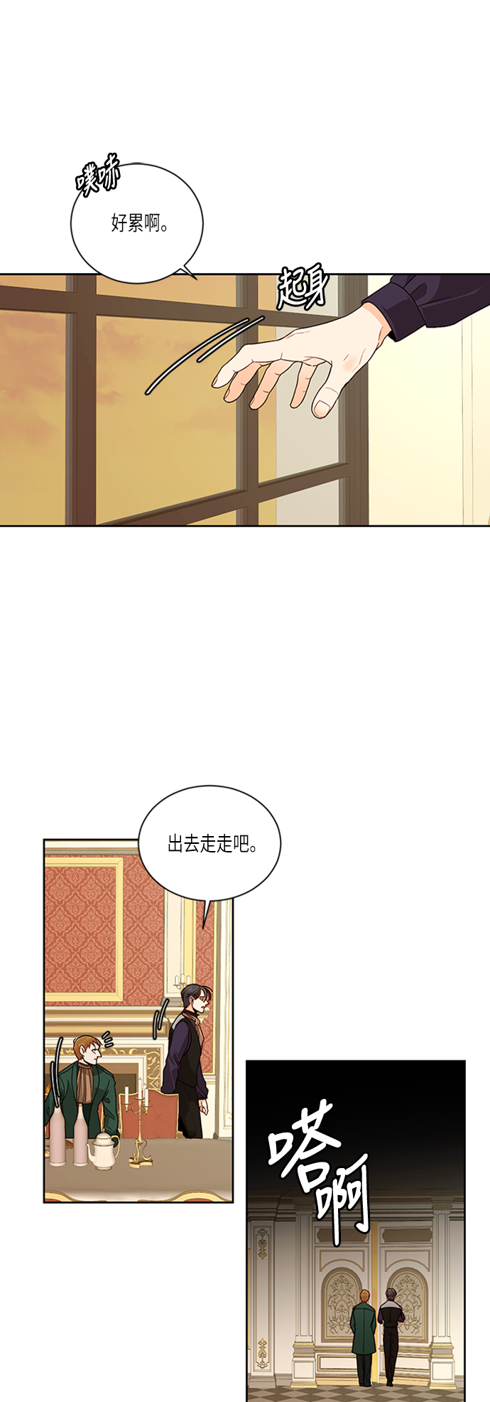 第48话33