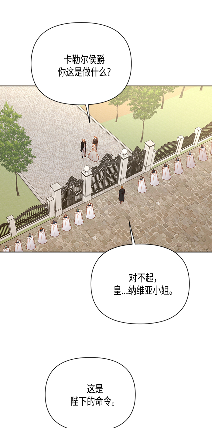 第82话3