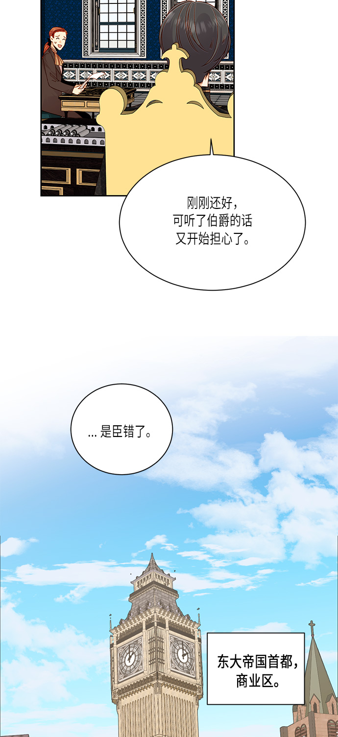 第41话67
