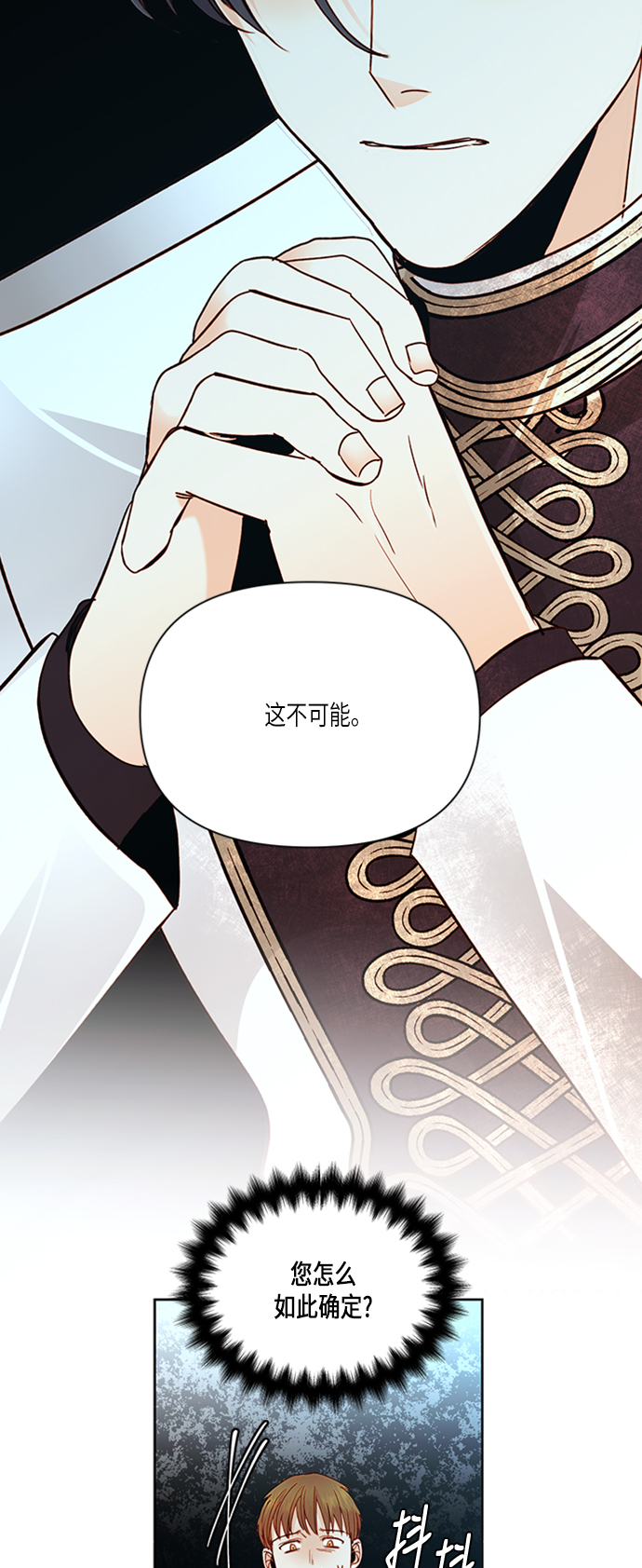 第60话24