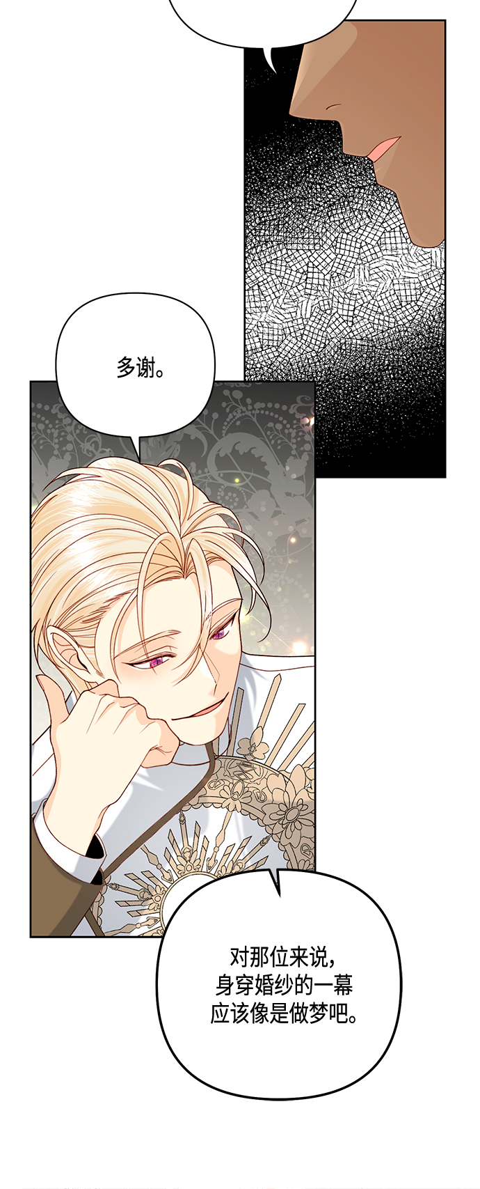 第119话11