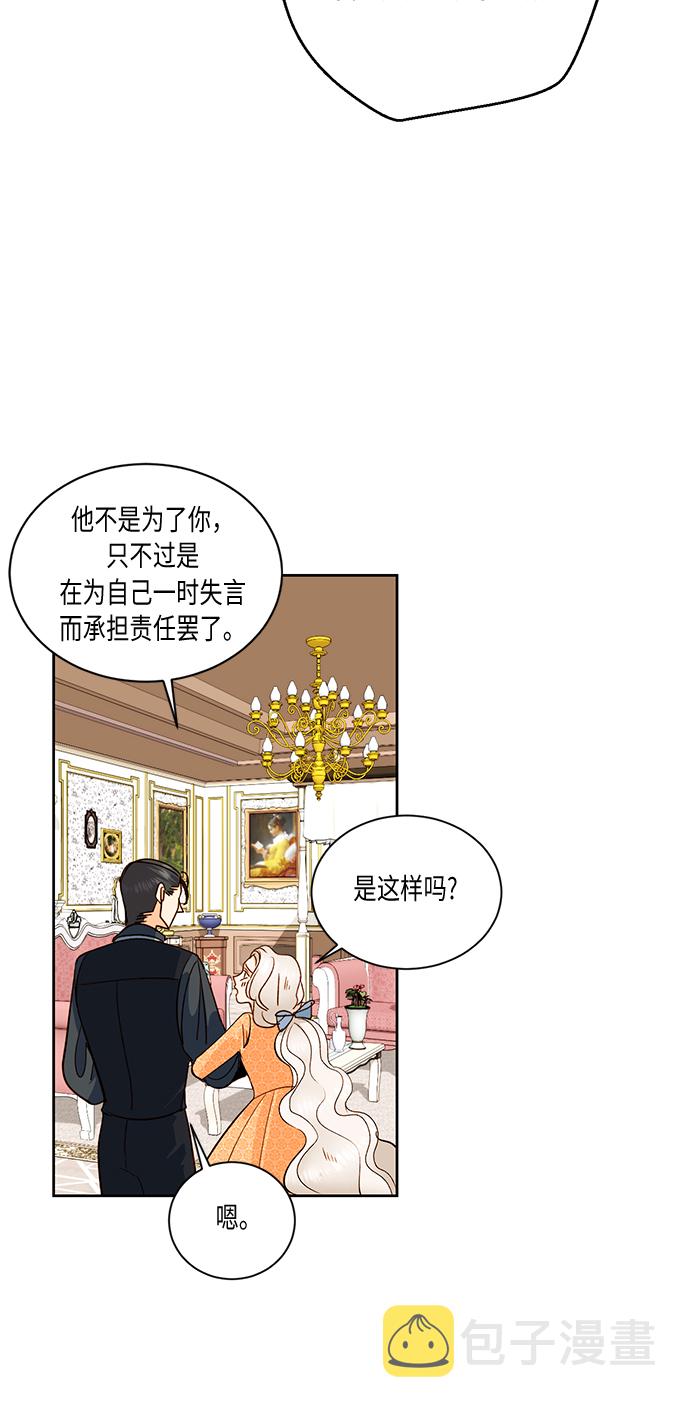 第29话17