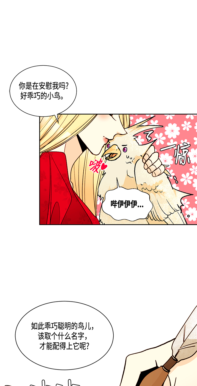 第8话16