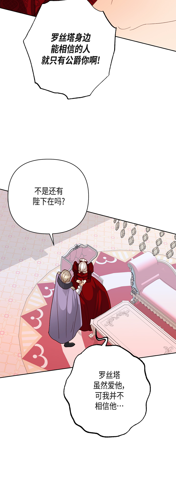 第121话38