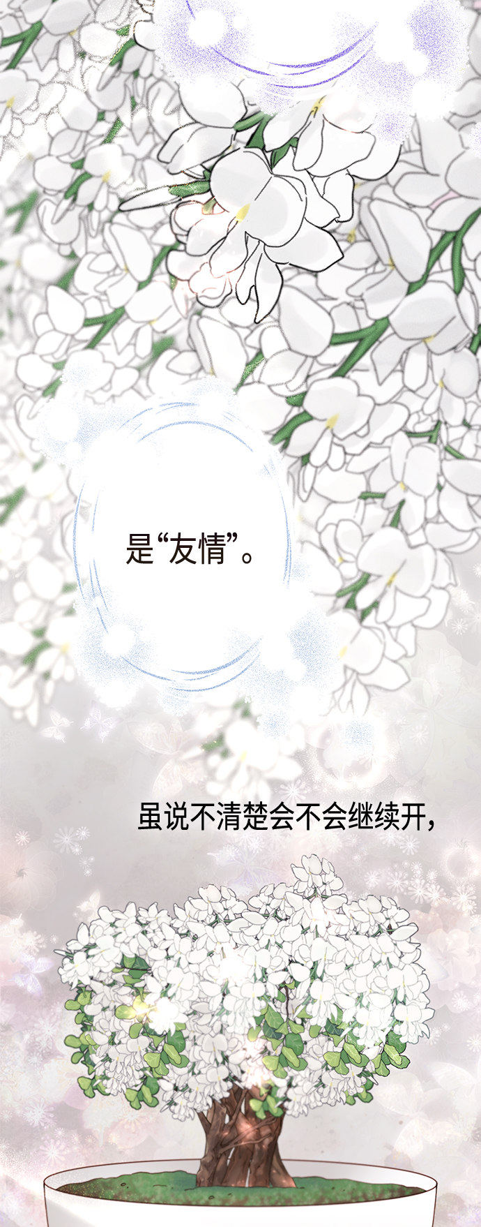 第120话25