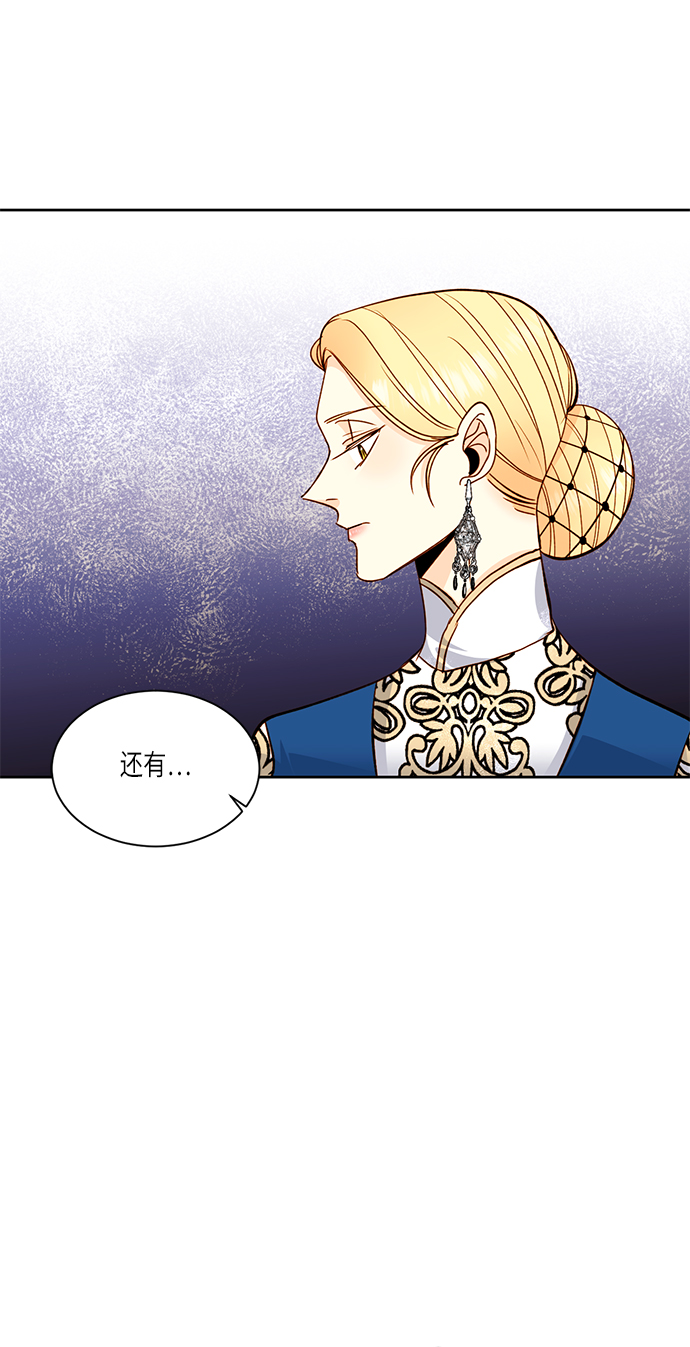 第33话29