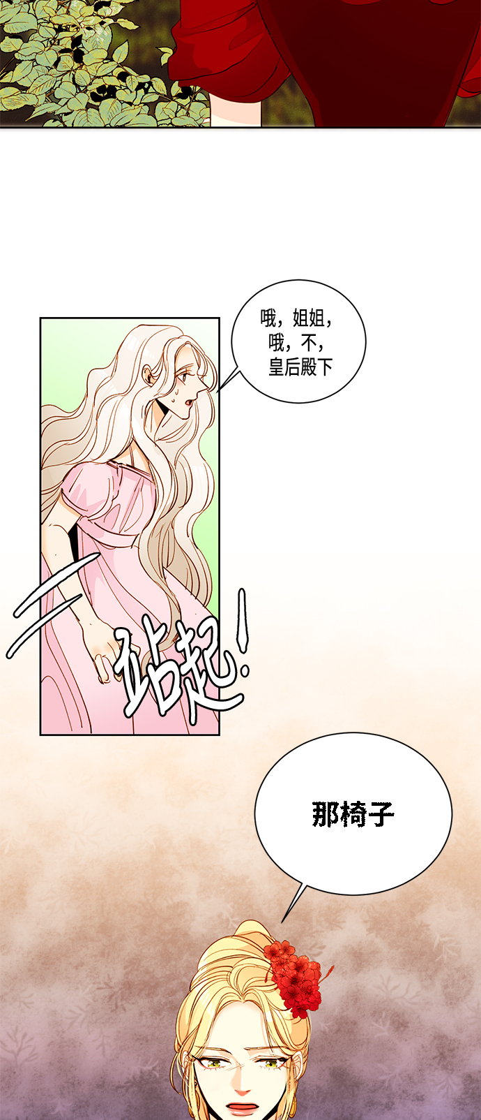 第8话33