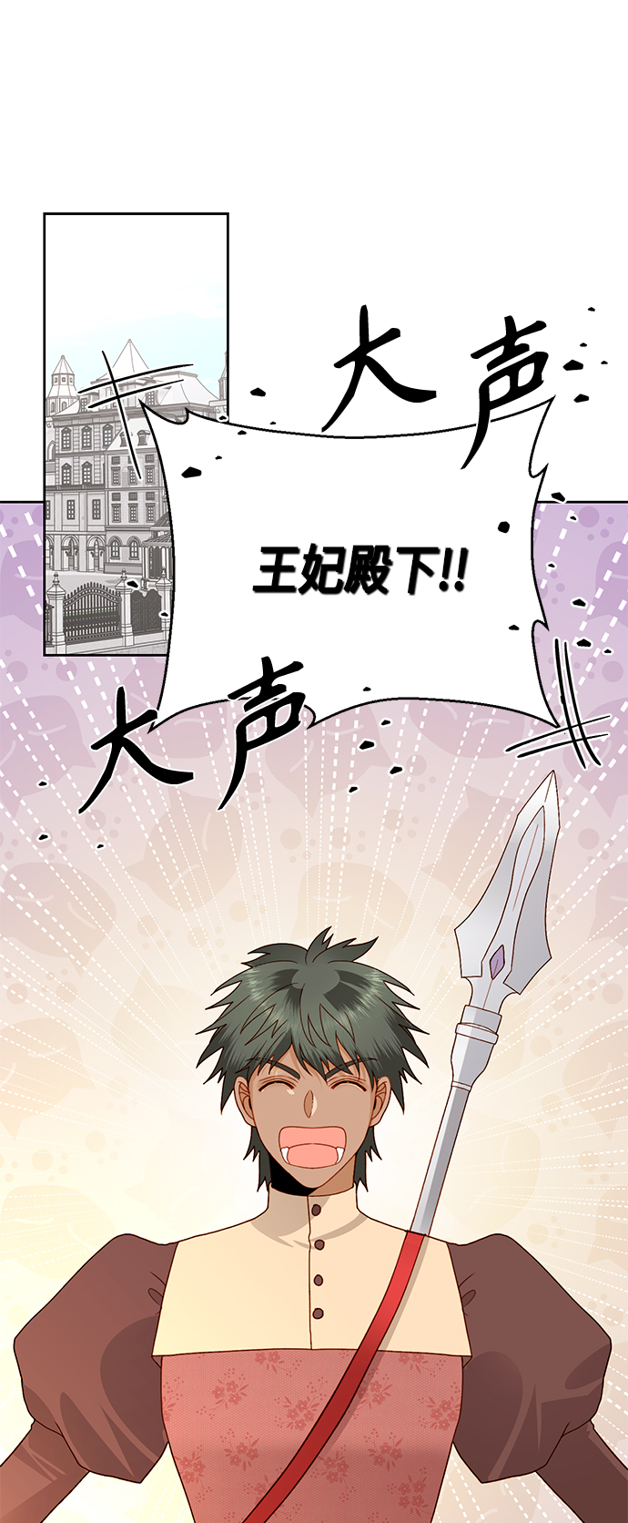第96话18