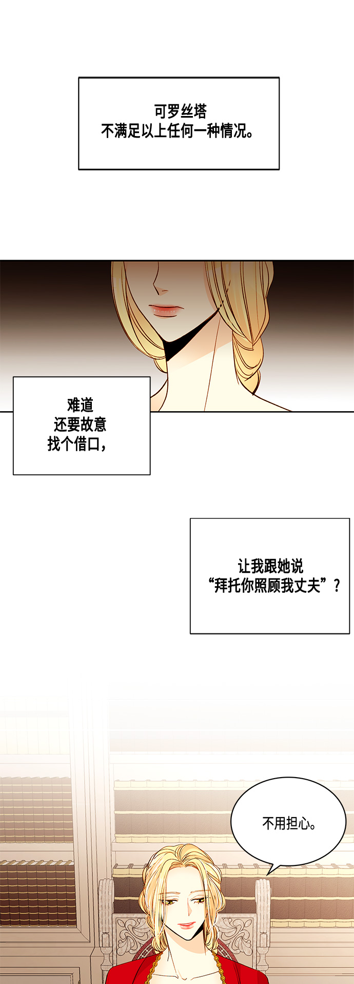 第5话16