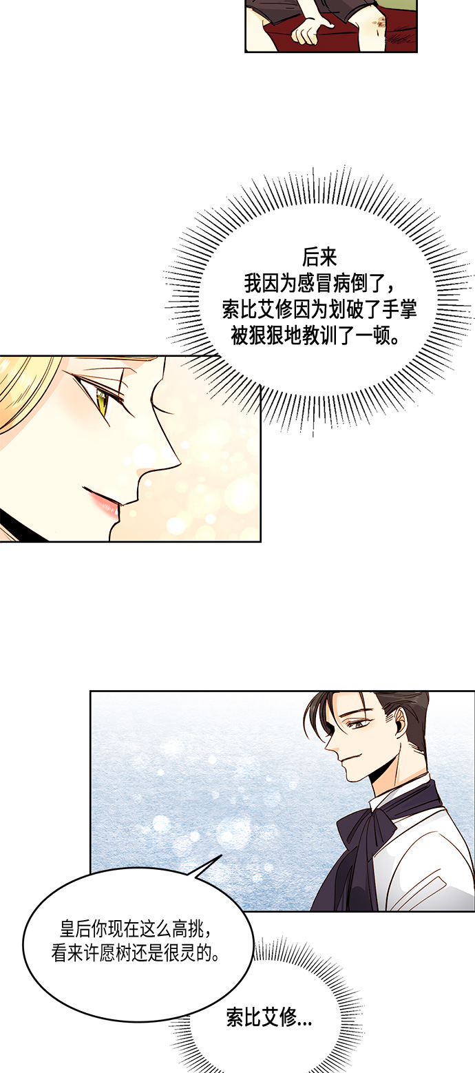 第21话30