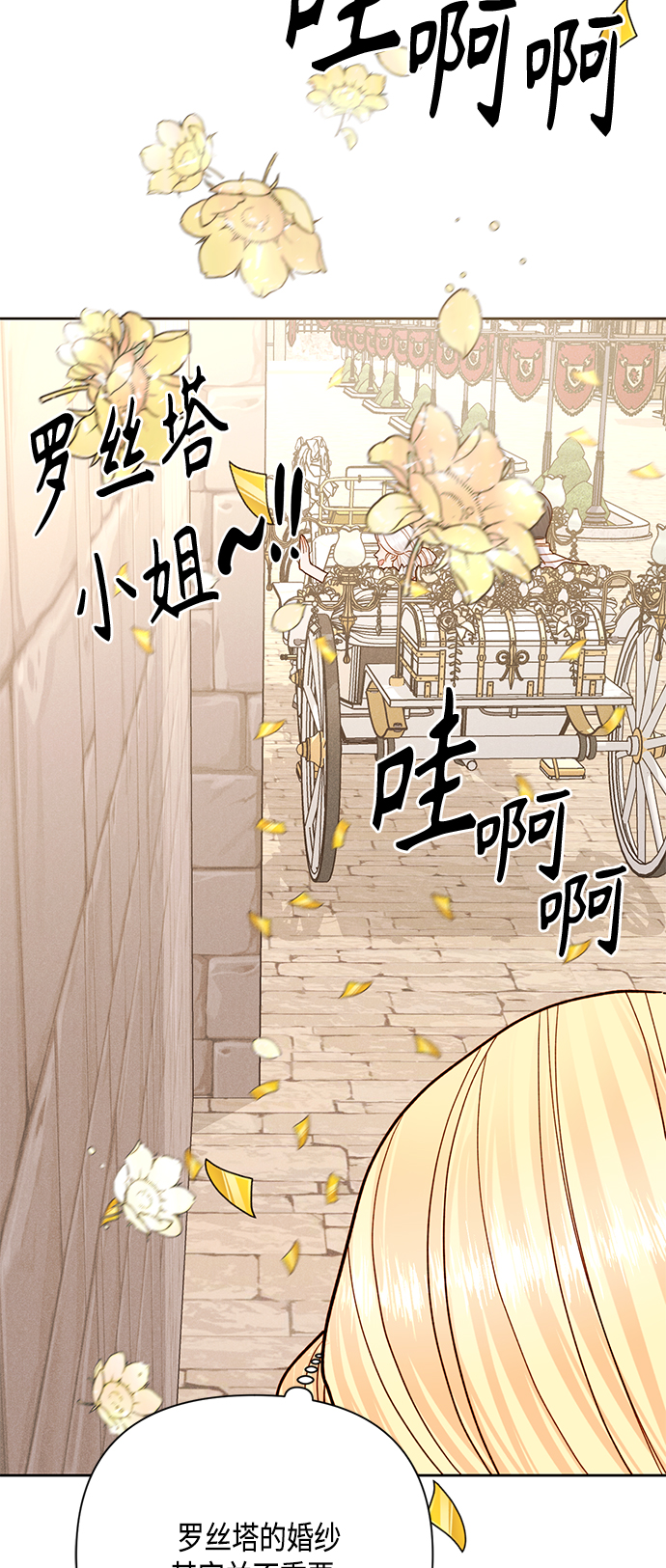第114话2