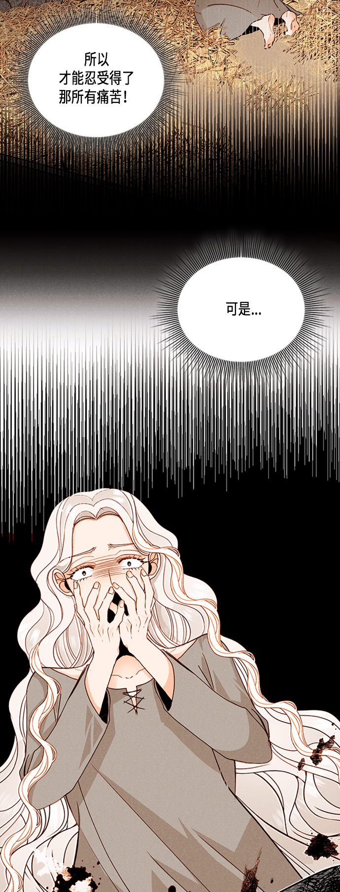 第44话13