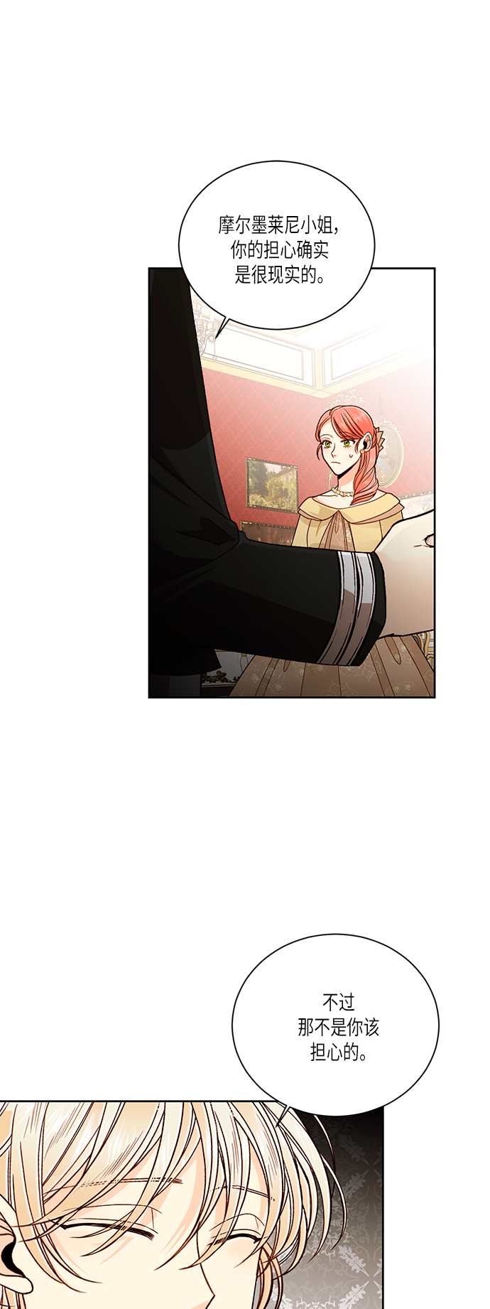 第48话5