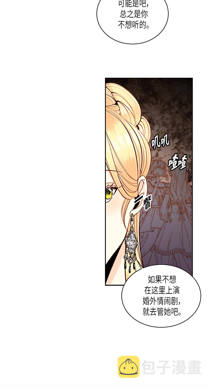 第45话13