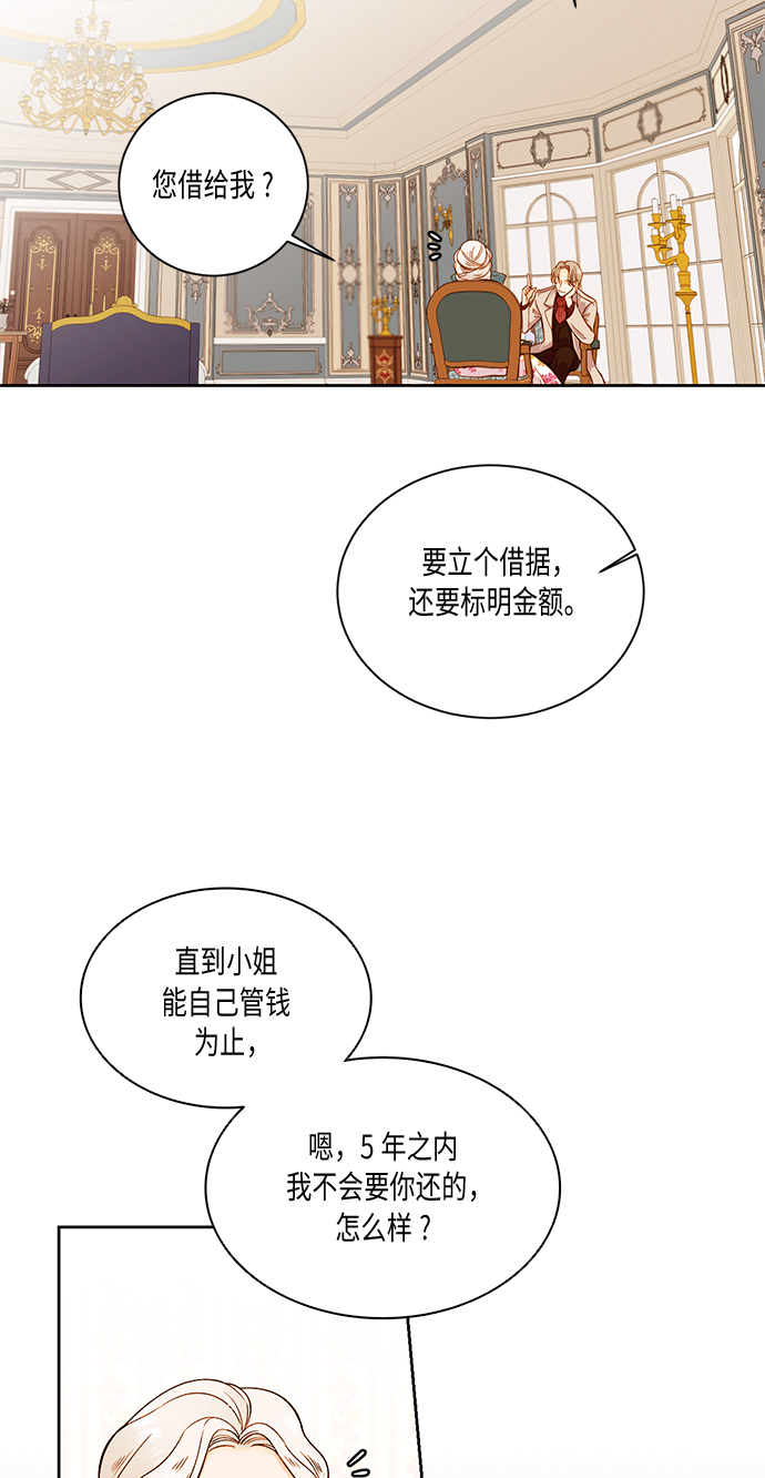 第30话55