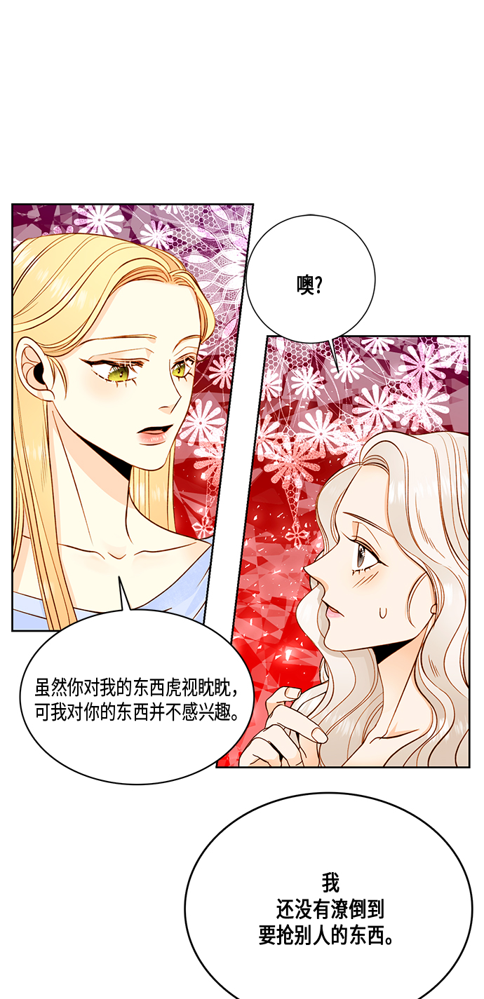第27话21