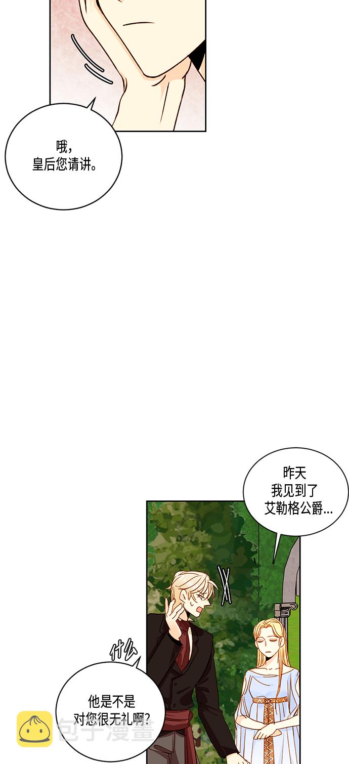 第27话58
