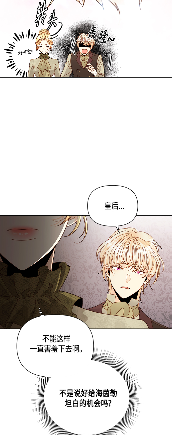 第95话20