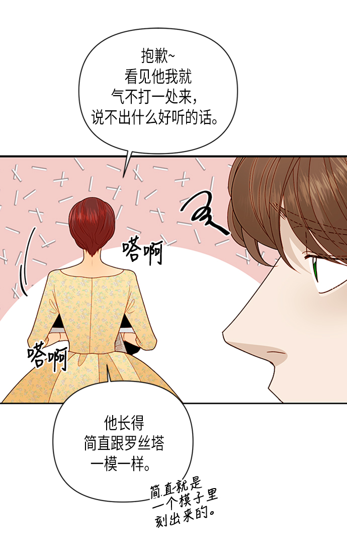 第71话67