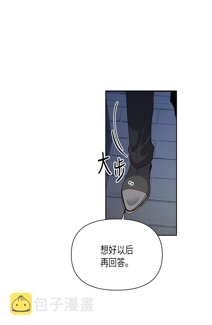 第71话27