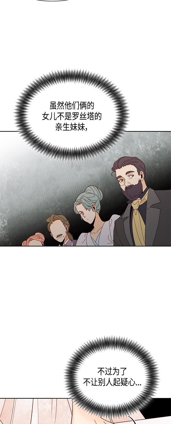 第94话9