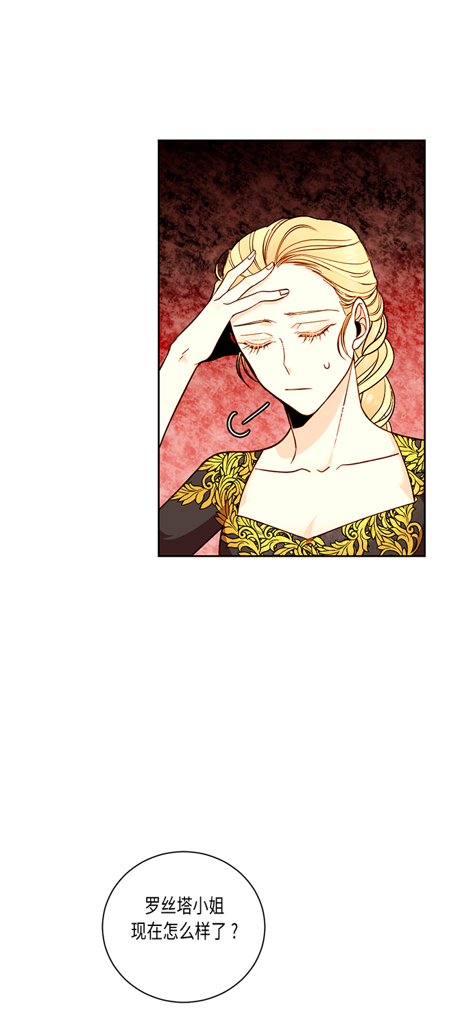 第33话5